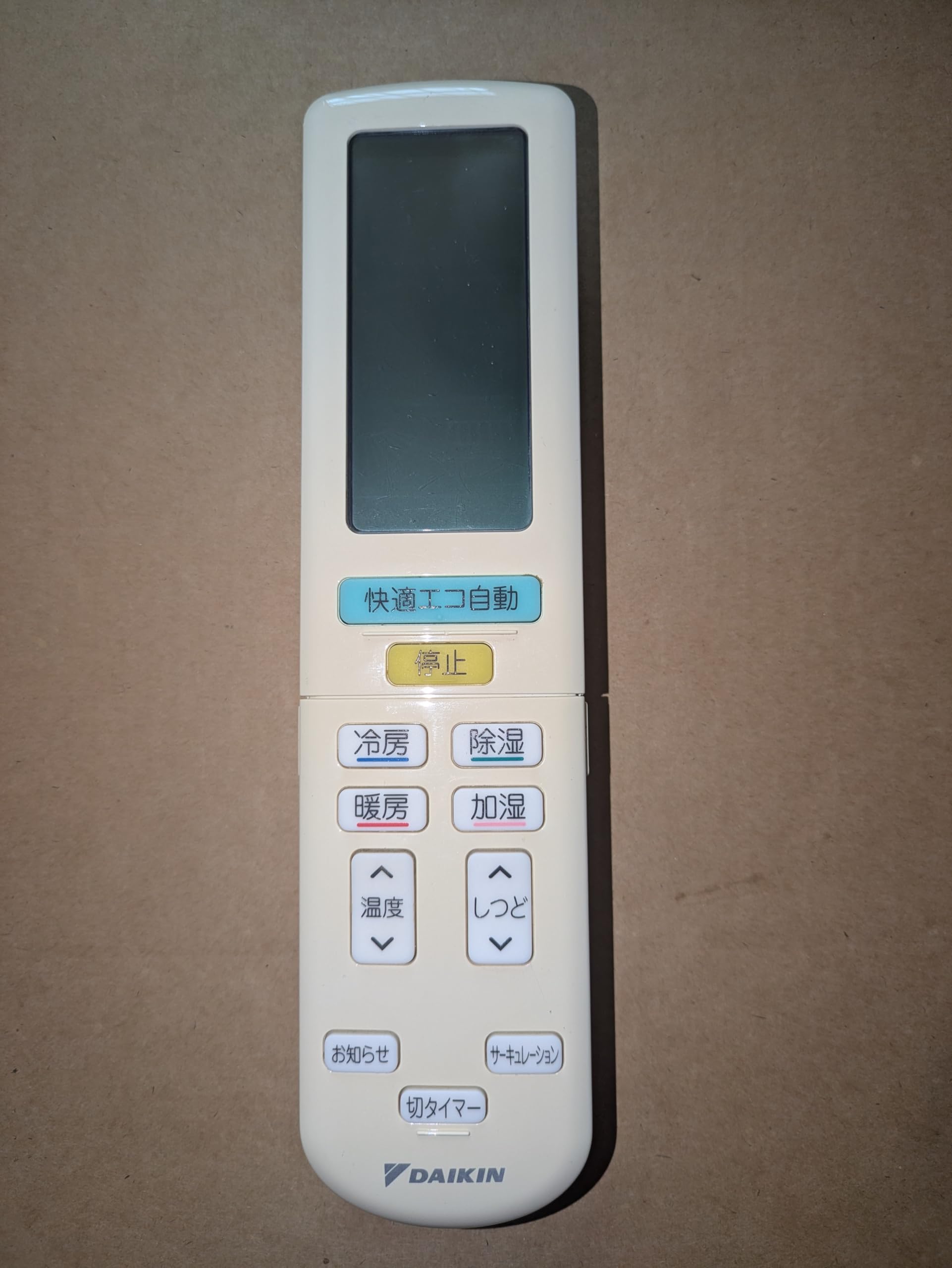 Amazon.co.jp: ダイキン 純正エアコン用リモコン ARC472A34 : ホーム Amazon.co.jp: ダイキン 純正エアコン用リモコン ARC472A34 : ホーム